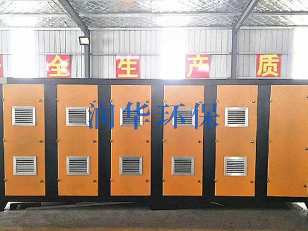 多元复合光氧催化设备 多元复合光氧催化设备