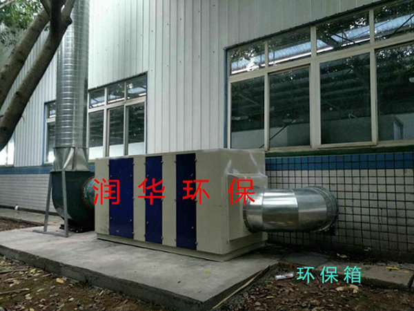 环保箱1 环保箱1