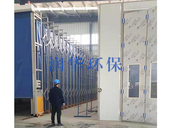 伸缩喷漆房7 伸缩喷漆房7